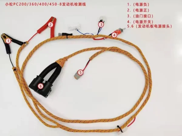 For Excavator Parts Komatsu PC200 300 400-8 Cummins Engine Start Test Detection Harness - Image 2